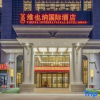 Отель Vienna Hotel(Chifeng Railway Station Branch), фото 5