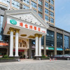 Отель Vienna Hotel Hunan Radio and Television International Convention and Exhibition Center, фото 5