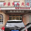 Отель Marriott Business Hotel (Benxi Jiefang Road Shop), фото 20