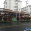 Отель Huiyang Business Hotel(Ningguo Wannan Sichuan-Tibet Line), фото 1