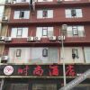 Отель Qijiang 1314 Fashion Hotel в Гучжоу