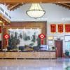 Отель Summer Time Homestay-Wulingyuan, фото 19