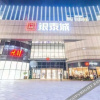 Отель City 118 Apartment (Hangzhou Linping Yintaicheng Subway Station Branch), фото 9