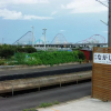 Отель Minpaku Nagashima room4 / Vacation STAY 1033, фото 8