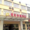 Отель Hefei Shujia Express Hotel, фото 1