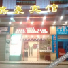 Отель Jiahao Hotel (Dongguan Changan Xiagang Store), фото 6