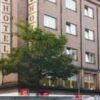 Отель Cologne City Hotel в Кельне