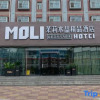 Отель Moli Shuijing Boutique Hotel (Zhengding International Airport), фото 1