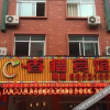 Отель Xiangcheng Hotel, фото 3