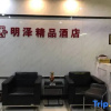 Отель Wuhan Mingze Boutique Hotel, фото 2
