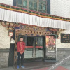 Отель Zhaxi Quta Style Hotel, фото 30