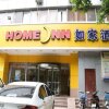 Отель Home Inns - Jilin South Ring Road Honglou Plaza, фото 1