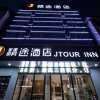 Отель JTour Inn Hengyang City Lixin Avenue, фото 5
