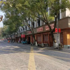 Отель Floral·Ningbo Ciqili Inn (Cicheng Ancient County City Branch), фото 1