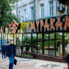 Хостел Golden Globus, фото 20