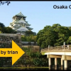 Отель Namba Sunset Hills 4BR House, фото 11