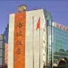 Отель Hong Kong Hotel - Harbin в Харбине