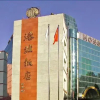 Отель Hong Kong Hotel - Harbin, фото 1