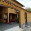 Отель Pousada Alecrim Dourado, фото 1