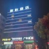 Отель Haikou Gangzhiwei Hotel, фото 3