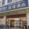 Отель Starway Hotel-lhasa Beijing Middle Road Branch в Лхасе