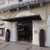 Отель Aveiro Palace, фото 45