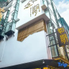 Отель Ruqi Hostel, фото 3