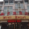 Отель Yiwu Midi Hotel, фото 1