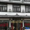 Отель Hanxiangju Inn, фото 9