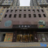 Отель JI Shanghai Dianshan Lake Avenue Station hotel, фото 7