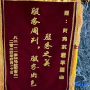 Отель Junyang Hotel (Aksu Railway Station Old Street Night Market), фото 4
