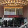 Отель Jinhong Hotel, фото 1