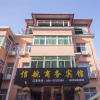 Отель Xinhang Business Inn в Сяньяне