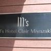 Отель Ms Hotel Clair Miyazaki, фото 20