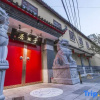 Отель Kunming Zi Old Residence Hotel, фото 1