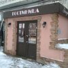 Гостиница Энергетик в Перми