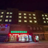 Отель GreenTree Inn Express Shandong Zaozhuang Shizhong District Huashan Road Ginza, фото 4
