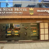 Отель Royal Star Hotels, фото 1