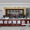 Отель Yangzhou Lingdian Express Hotel, фото 7