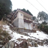 Отель Atami Cottage 6 People, фото 1