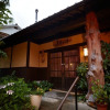 Отель Yamaakari, фото 20