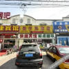 Отель Xinfangyuan Express Inn, фото 2