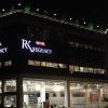 Отель Rk Regency, фото 4