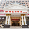 Отель Vienna International Hotel (Hebei Yanjiao Jinyan Street), фото 14