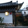 Отель Jeonju Chaeun Pension, фото 25