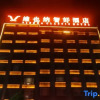 Отель VIENNA CLASSIC HOTEL (Zhanjiang Xuwen Haian Port), фото 3