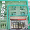 Отель Dongfang Express Hotel, фото 5