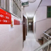 Отель Liuzhou Jiahao Business Hotel, фото 7