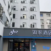 Отель Home Inn (Shenyang QingNian Street YinYueXueYuanLiaozhan), фото 20