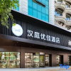 Отель Hanting Express Nantong Haoxi Scenic Area, фото 1
